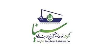 کشتیرانی سینا کشتیرانی سینا