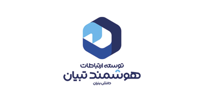 هوشمند تبیان هوشمند تبیان