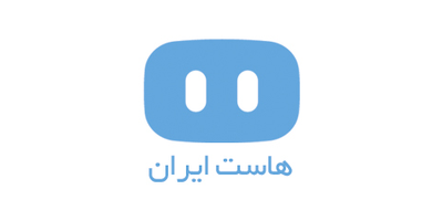 هاست ایران هاست ایران